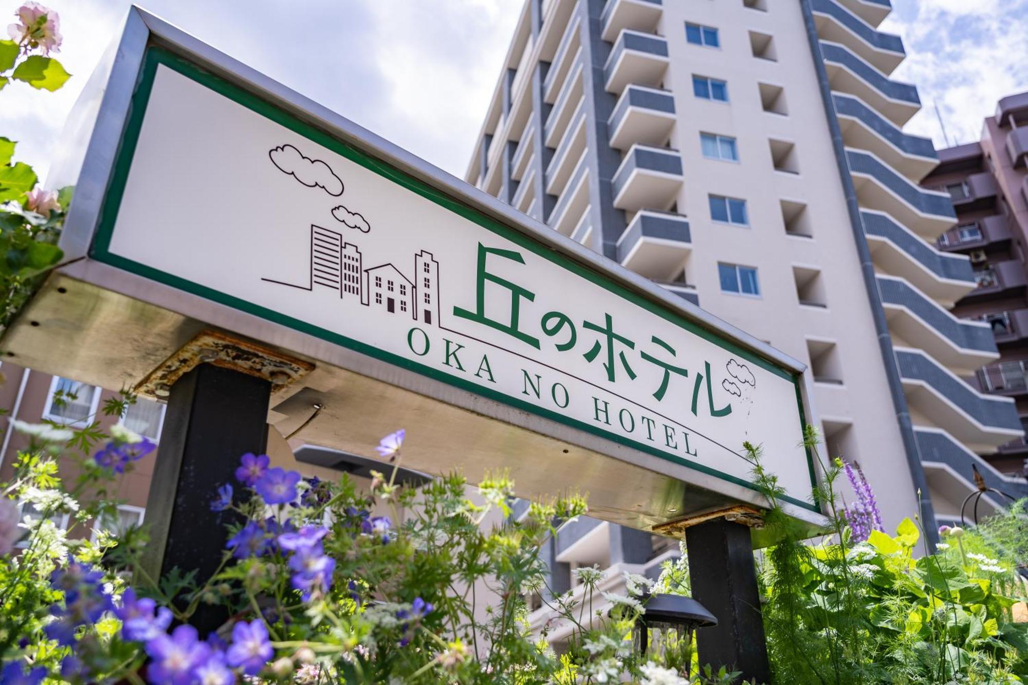 Okano Hotel Sendai Exterior photo
